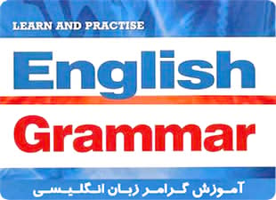 learning-english-grammer-download