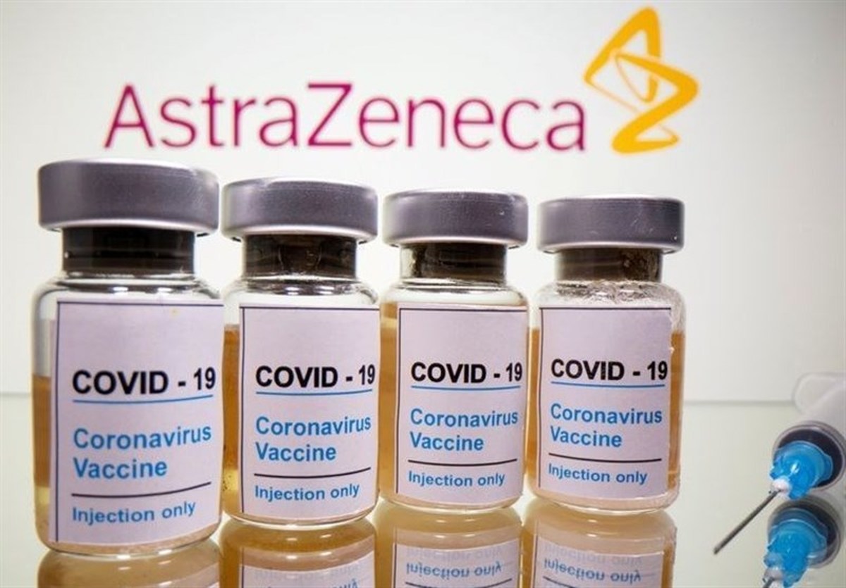 واکسن+آسترازنکا